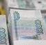 Почти два десятка "отмывочных" площадок ликвидировали в России за 2021 год - ИА B-Port.Com