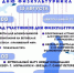 Спортивный август в Мурманске - Hibiny.Com