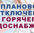 фото из Интернета - Hibiny.Com