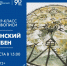 В Кировске пройдёт мастер-класс члена Союза художников России Ирины Ситдиковой - Hibiny.Com