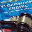 Житель Мурманской области окажется на скамейке подсудимых за смертельное ДТП в Карелии - ИА B-Port.Com