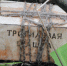 Тротиловые шашки в тундре под Мурманском никому не нужны - SeverPost.ru