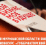 Вниманию предпринимателей! - Министерство экономического развития