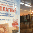 Сегодня последний день по Мурманску ездит бесплатный троллейбус «Арктика» - ИА Nord-News.Ru