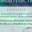 “Night of Geography in the Arctic – 2022” became one of the best venues of the educational campaign - Мурманское отделение РГО