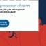 Мурманчан приглашают на флешмоб «Диктанта Победы» - ИА Nord-News.Ru
