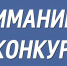 Начался приём заявок на получение грантов для социальных предприятий и молодых предпринимателей - Министерство экономического развития