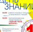 В День знаний мурманские   школьники получат в подарок мороженое - Hibiny.Com