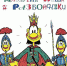 Время - читать! Книги  Сергея Анатольевича Седова - Детская библиотека