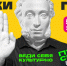 «Пушкинскую карту» оформил каждый второй россиянин в возрасте от 14 до 22 лет - SeverPost.ru