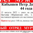 В Мурманской области вторую неделю не выходит на связь рыбак - SeverPost.ru