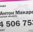 Северянин выиграл в лотерею 14,5 млн - SeverPost.ru