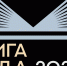 Фото: Министерство культуры Мурманской области - НИА Мурманск