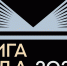 В Мурманской области вновь стартовал прием изданий на конкурс «Книга года» - Murman.Ru