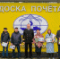 В Мурманске отметили 107-летие со дня рождения Мурманского морского торгового порта - Murman.Ru