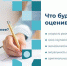 Открыт прием заявок на федеральный конкурс предложений по улучшениям - Министерство экономического развития