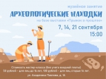АФИША