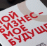 Северянам расскажут, как подать заявку на конкурс  «Губернаторский стартап» - Арктик-ТВ