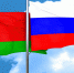 Минюст России зарегистрировал Соглашение о сотрудничестве  между Мурманской областной Думой и Минским областным Советом депутатов - Областная дума