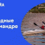 Выходные на Имандре обещают быть интересными - Hibiny.Com