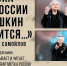 Мурманский областной художественный музей приглашает на встречу с народной артисткой России Светланой Крючковой - Арктик-ТВ