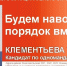 Единственный оппозиционный мандат на выборах в Заполярье взяли коммунисты - SeverPost.ru