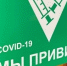 К середине сентября в Заполярье  139 170 случаев заболевания CoViD-19 - ИА Nord-News.Ru