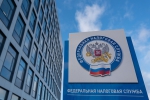 ФНС России разъяснила особенности применения патента при оказании экскурсионных туристических услуг
