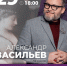 По техническим причинам лекция Александра Васильева «Серебряный век и русская мода» ОТМЕНЕНА - Hibiny.Com