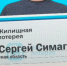 Пенсионер из Заполярного выиграл в лотерею 4 млн - ИА Nord-News.Ru