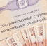 А знаете ли вы? - ЛДПР