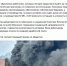 «Норникель»: Основная часть цеха после пожара в Мончегорске не пострадала - ИА Nord-News.Ru