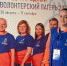 Заполярные соцработники стали финалистами всероссийского конкурса профмастерства - ИА B-Port.Com