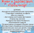 В эти выходные Дни рождения отметят Полярный и Снежногорск - Hibiny.Com