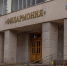 Фестиваль "Мелодии Арктики" пройдет в Мурманской областной филармонии - ИА B-Port.Com