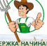 В Мурманской области начинающим фермерам  финансово помогут - Hibiny.Com