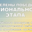 Подведены итоги регионального этапа Всероссийского конкурса «Лучшая программа организации отдыха детей и их оздоровления» - Hibiny.Com
