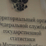 В 2020 году мурманский бизнес заработал 62 млрд рублей. В основном, на торговле - SeverPost.ru