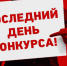 30 сентября завершается приём заявок на Губернаторский стартап и конкурс грантов для  социальных предприятий и молодых предпринимателей - Министерство экономического развития