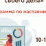 Региональный Центр поддержки предпринимательства проведёт онлайн-программу для предпринимателей Заполярья «Стратегия развития своего дела» - Правительство Мурманской области