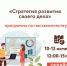 Предпринимателей  Мурманской области  научат, как продавать услуги в  социальных сетях - Hibiny.Com