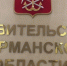 В Заполярье победители чемпионата по северным профессиям получат до 50 тысяч - ИА Nord-News.Ru