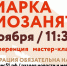 Самозанятых северян приглашают на конференцию - Правительство Мурманской области