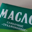 Диетолог предупредила о вреде скрытого сахара в продуктах - SeverPost.ru