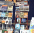 В Мурманской "научке" работают книжные выставки - Hibiny.Com