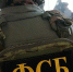 Полное заявление ФСБ о теракте на Крымском мосту - SeverPost.ru