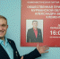 Вопрос о скандальном депутате вынесен на заседание Думы - SeverPost.ru