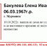 В Мурманске без вести пропала 55-летняя женщина - SeverPost.ru