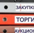 Фото из kolomnagrad.ru - Hibiny.Com