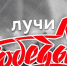 Фото из rusovok.ru - Hibiny.Com